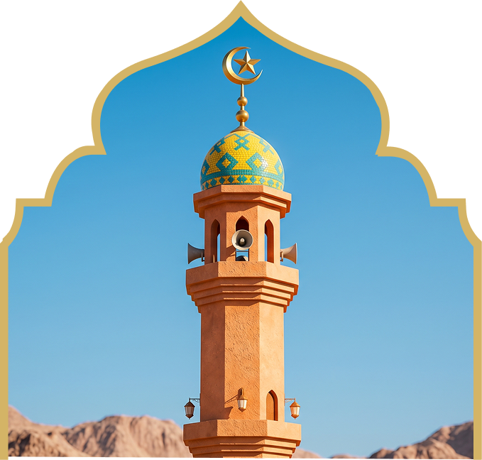 Mosque minaret framed by an Islamic arch